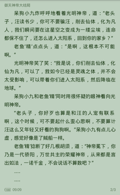 鸭脖app官网最新版下载